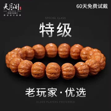 高端文玩核桃-高端文玩核桃促销价格、高端文玩核桃品牌- 淘宝
