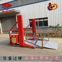 Professional custom container mobile loading and unloading platform Loading lifting platform Hydraulic lifting loading artifact