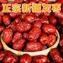 (Small eye brother selection)Xinjiang Corps specialty Ruoqiang gray jujube Office snack Red jujube