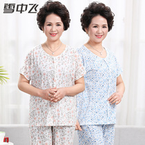 Middle-aged and elderly cotton pajamas home clothes suit old mens sweatshirt female old Lady Cardigan mother cotton silk pajamas summer