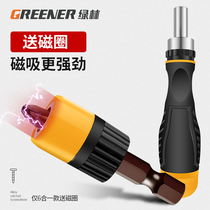 Green Forest Multipurpose Ratchet Screwdriver Industrial Grade Ultra Hard Screwdriver Small Change Cone Home Multifunction Repair Tool Suit