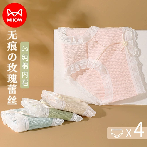 Хлопковые антибактериальные кружевные трусы, средняя посадка, большой размер