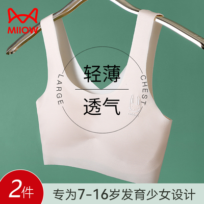 taobao agent Underwear, spring bra top, for girls, for secondary school, for elementary school students