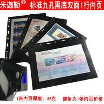 Stamps Collection Loose-leaf 9 Holes Black Bottom Bifacial 1 Row First Day First Day of First Day First Day Souvenir Sheets of Conjoined banknote Philophile Location Register