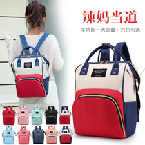 2022 new mommy bag large capacity mother and baby bag fashion double shoulder bag backpacking for students bag big bag bag