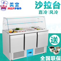 Salad fresh cabinet Salad table Pizza cold storage console Display freezer Fruit fishing glass skewers braised vegetables refrigerator