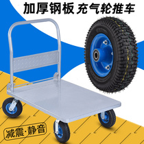 Thickened trolley flatbed cart carts truck mute inflatable wheel folding steel plate trailer push truck
