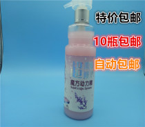 Komei Rubiks Cube hair power fine invisible hair mask disposable hair conditioner hair mask 350ml