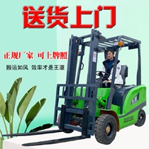 Electric forklift 2 ton small forklift fully automatic 1 ton 1 5 ton hydraulic four-wheel seat driving style 3 ton forklift stack high