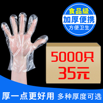 Disposable gloves food grade catering plastic transparent film thickened eating crayfish hairdressing independent small package PE
