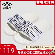 Umbro Umbro summer new couples home comfort leisure sports slippers UI202FT0403