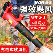 Rechargeable blower lithium electric blower High power industrial blown leaves blowing ash clear ash machine powerful dust extractor