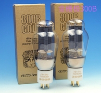 Russia EH 300B Gold grid tube for JJ Golden Lion Dawn Noble Voice 300B 2A3