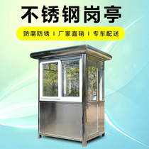Stainless steel sentry booth Security booth Toll booth Doorman security sentry booth School sentry booth Parking fee sentry booth