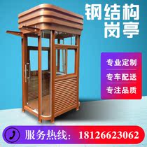 Real estate guard security booth steel structure duty room sentry box outdoor movable parking lot toll booth factory