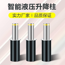 Lifting column Automatic hydraulic electric anti-collision column Stainless steel semi-manual fixed road pile parking remote control parking space