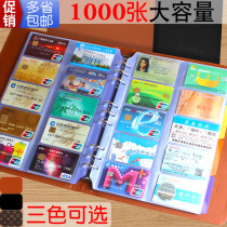 Looleaf business card book business card book card card credit card package 1000 card membership card collection collection book business card holder for men and women storage collection card book large capacity business card holder