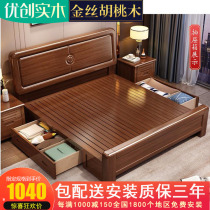 King bed 200 × 220 new Chinese solid wood bed master bedroom 2 m x 2 m queen bed drawer high Box storage bed