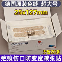 Germany no seam reduction Post Omnistrip pull joint wound paste no suture tape anti-widening tape oversized