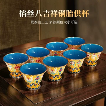 銅器 銅碗 景泰藍八宝吉祥碗 装飾品 工芸品 置物 景泰蓝吉祥八宝-景泰蓝吉祥八宝促销价格、景泰蓝吉祥八宝品牌- 淘宝