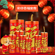 New Year Decorative Items Indoor Scene Arrangement Simulation Fu Character Sitting with Cannon Large Cannon Bamboo for Spring Festival decorations