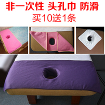 Non-disposable towel beauty massage bedside scarf face towel square towel pillowtop towel pillow towel foot bath mattress