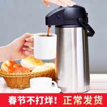 Heat preservation 24 hours vacuum stainless steel liner household pneumatic thermos thermos thermos pressure kettle 1 9L