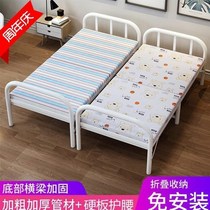 Iron frame hard plate folding bed single adult household plate frame wooden plate bed rental room economical one meter iron bed