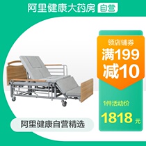 Medster care bed Household multi-functional medical bed for paralyzed patients manually turn over medical bed with toilet hole