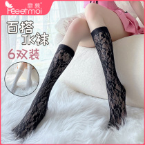 Mu sexy sex stockings JK in-tube socks passion temptation perspective flirting mood underwear couples sex supplies