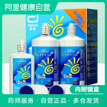 Johnson & Johnson contact lens care solution beauty pupil potion 360*2 100ml cleaning fluid official website official