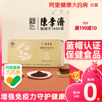 Chen Liji Wall-breaking Ganoderma Lucidum Spore Powder enhances immunity Nyingchi Paozi Oil Capsule official flagship store