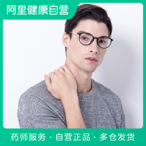HAN retro anti-blue goggles female anti-radiation male tr90 round frame student classic black frame