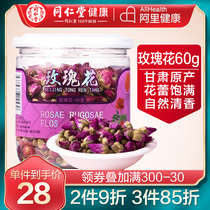  Beijing Tongrentang rose dried flower herbal tea Authentic Gansu Lanzhou fresh health water tea 60g