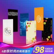 Food and Beverage Disposable Wipes Spot 1000 Pack Non-woven Mini Single Pack Internet Café Business Wipes