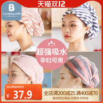 Card with dry hair cap strong water absorption quick dry female dry hair towel shower cap wipe hair wash hair scarf cute artifact