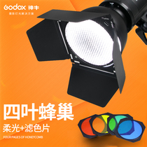 Shenniu BD-04 photography flash four-leaf baffle honeycomb net color filter Baorong mouth standard cover studio accessories