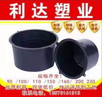 Disposable pre-embedded sleeve pre-embedded black barrel reservation casing reserved hole molds plastic pre-buried pipe fittings