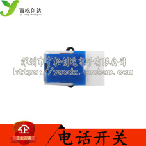 Telephone Reed Switch Telephone Switch