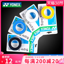 YONEX Yunieks badminton racket hand gum towel tennis racket yy anti-slip and sweat with AC102