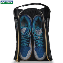 YONEX badminton shoe bag storage bag yy portable hand-in-hand breathable sneaker bag BAG815