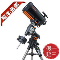 Star Tran Astronomical Telescope CGEM II 925 Automatic Star Finding High-definition Professional Deep Space Stargazing