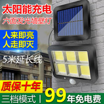 Solar wall lamp garden light outdoor super bright outer wall entrance human body induction split LED waterproof room W