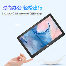 Jumper Zhongbai EZpad7PC tablet computer two-in-one windows system Microsoft win10 notebook business office Ultrabook student mini handheld touch screen