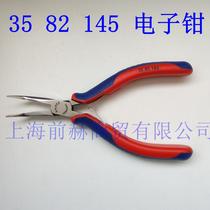 Germany KNIPEX Kenipak 3582145 electronic clamp 35 82 145 original