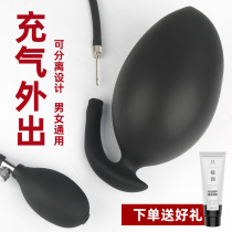 Silicone expansion inflatable out of the backyard anal plug anal dilation dilator female masturbator adult sex toys