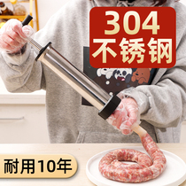 Enema tool sausage enema machine household manual small enema sausage machine