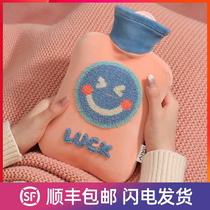 Water injection hot water bag application belly warm water bag filling baby explosion proof plush cute female student Flushing warm hand treasure