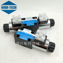heasteed ke hytek valve DG4V-3-2C-U-L-H-60H 6 8C 2N 0C 2A hydraulic solenoid valve