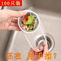 100 kitchen sink filter net drain sink sink sink sink universal garbage bag